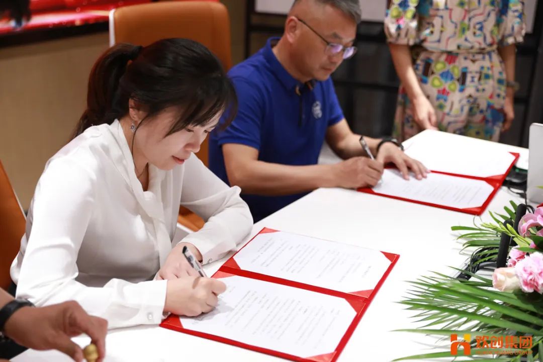 欢创人力资源集团 欢创人力资源集团