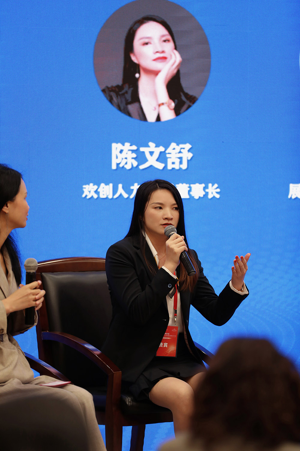 欢创集团 欢创集团