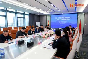 省人社厅莅临欢创集团开展《劳务派遣服务规范》制定工作调研座谈会